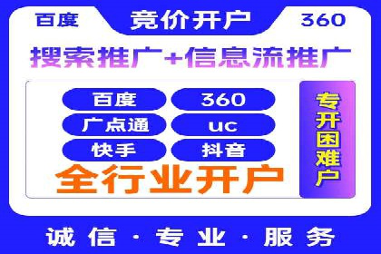 竞价推广公司的成功路径：一例从零到一的成长故事
